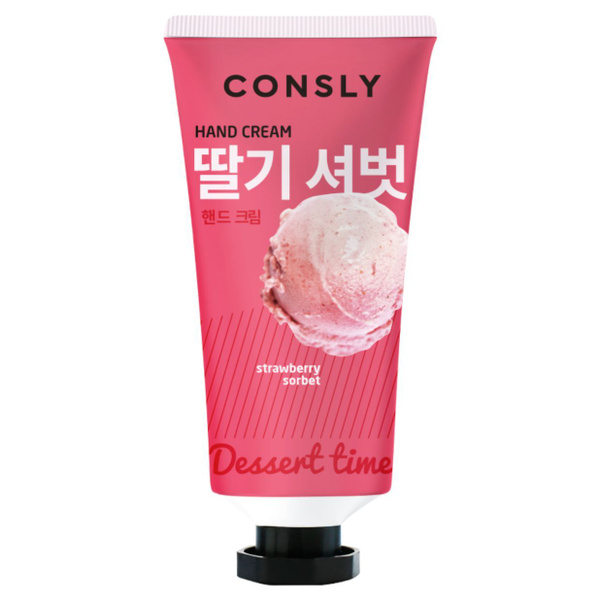 Крем для рук Consly Dessert Time с ароматом клубничного сорбета, 100 мл