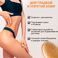 Щетка для сухого массажа CF 0203 двухсторонняя малая с ручкой (средняя жесткость)