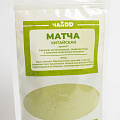 Чай Матча (маття) (Китай) 100 гр (06.05.25)
