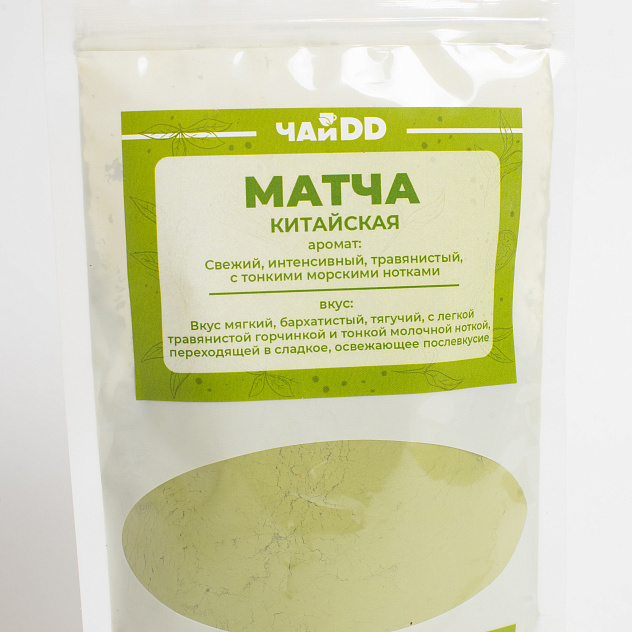 Чай Матча (маття) (Китай) 100 гр