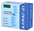 Аппарат для магнитотерапии АЛМАГ-01