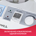 Отсасыватель медицинский 7E-D